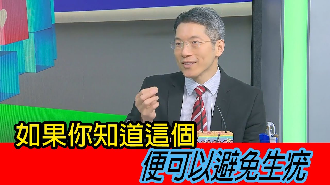 Read more about the article RTHK 訪問 告訴你如何可以避免生疣